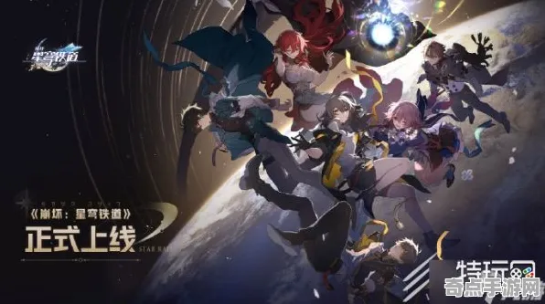 《崩坏：星穹铁道》联机延迟-今日热修V1.2-PlayStation 5-体育竞技