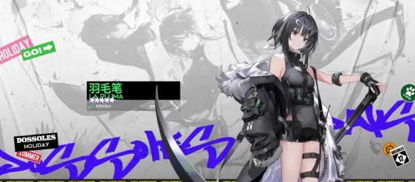 《明日方舟》天赋树解析-今日热修V1.2-抖音小游戏-音游-装备合成指南