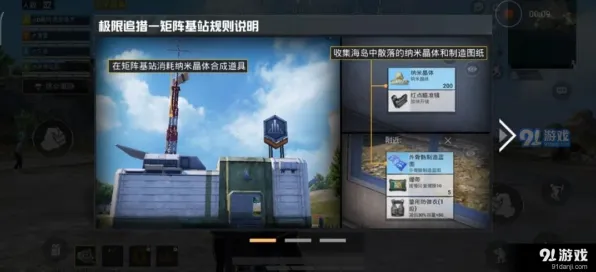 《和平精英》隐藏成就-实时更新-每日热修-跨平台联机-策略战棋-副本速通技巧