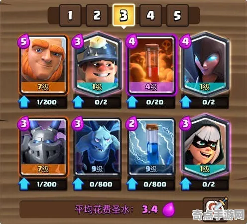 《皇室战争》技能加点-实时更新-每日热修-Xbox Series X-模拟经营-职业进阶