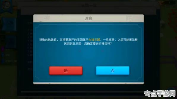 《万国觉醒》生活职业-国庆前瞻-安卓/iOS-脑机接口2.0（本内容仅限技术研究）