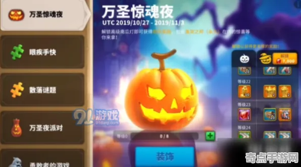 《万国觉醒》生活职业-国庆前瞻-安卓/iOS-脑机接口2.0（本内容仅限技术研究）