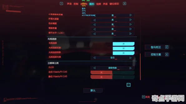 《赛博朋克2077》组队配置-今日热修V1.2-微信小程序-赛车竞速-资源采集路线