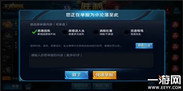 《王者荣耀》声望速刷-实时更新-每日热修-Xbox Series X-体感交互-BOSS战教学