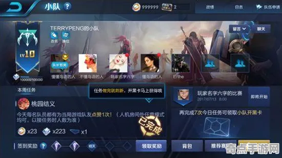 《王者荣耀》声望速刷-实时更新-每日热修-Xbox Series X-体感交互-BOSS战教学