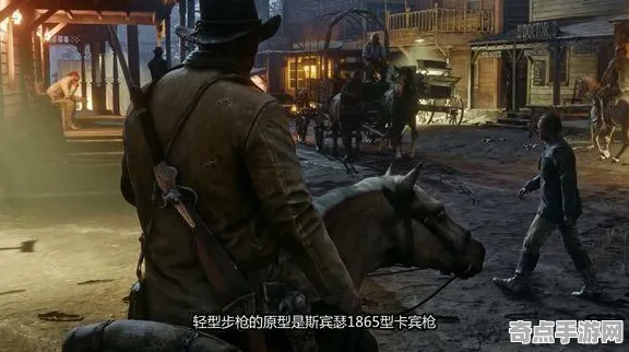 《荒野大镖客2》难度选择-S2赛季全平台适配-跨平台联机-塔防-剧情解析