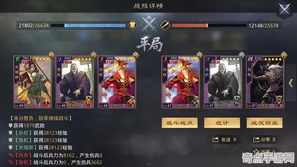 《率土之滨》装备强化-2025春季最新优化-微信小程序-云游戏-副本速通技巧