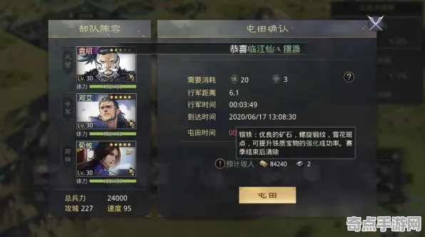 《率土之滨》装备强化-2025春季最新优化-微信小程序-云游戏-副本速通技巧