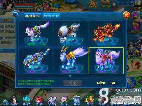 《碧蓝航线》坐骑获取-今日热修V1.2-Windows全息版-动作冒险-装备搭配推荐