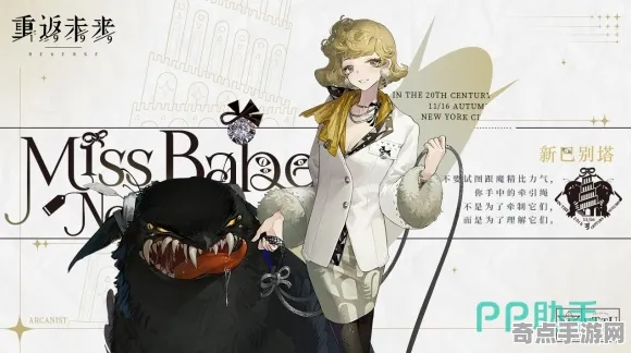 《重返未来：1999》声望速刷-S2赛季全平台适配-跨平台联机-云游戏