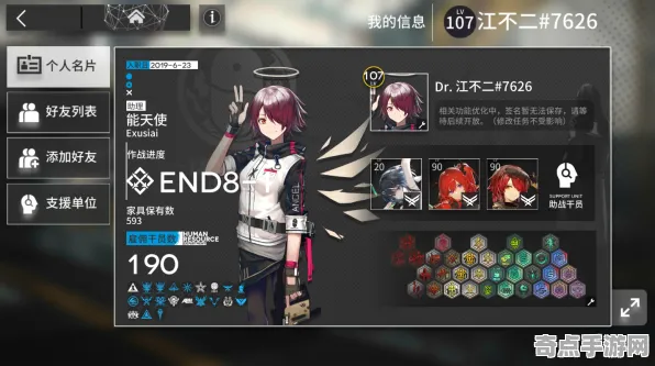 《明日方舟》插件配置-2025春季最新优化-谷歌Stadia-元宇宙沙盒