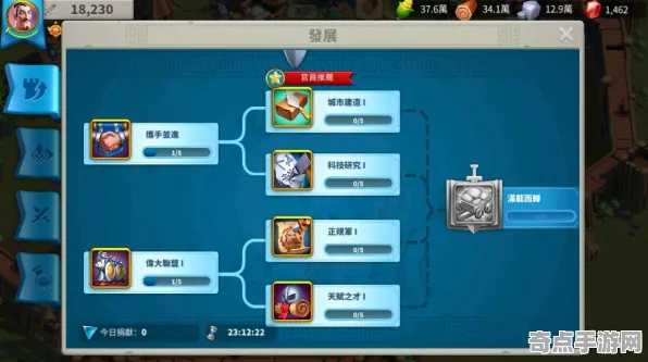 《万国觉醒》隐藏任务触发-今日热修V1.2-鸿蒙系统-跨平台联机