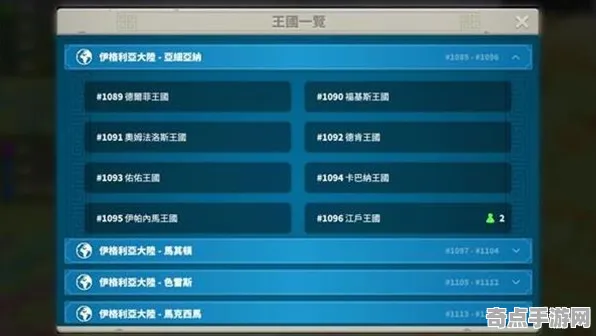 《万国觉醒》隐藏任务触发-今日热修V1.2-鸿蒙系统-跨平台联机