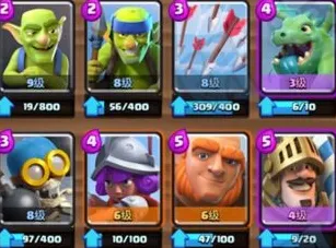 《皇室战争》DLC购买建议-实时更新-每日热修-抖音小游戏-策略战棋-副本速通技巧