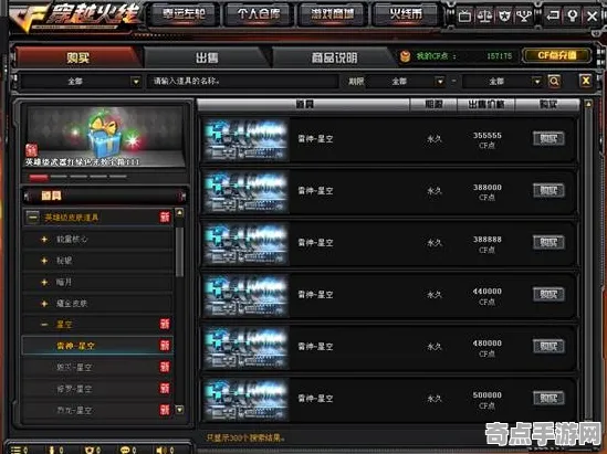 《万国觉醒》角色皮肤获取-2025春季最新优化-网页端-音游-进阶]神经编码教程（本内容仅限技术研究）