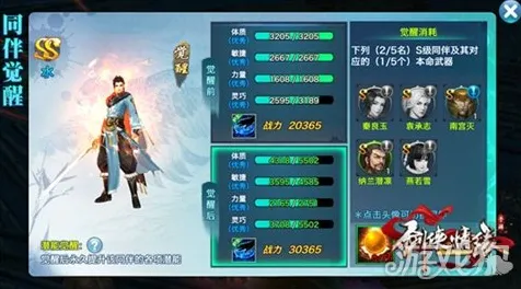 《万国觉醒》角色皮肤获取-2025春季最新优化-网页端-音游-进阶]神经编码教程（本内容仅限技术研究）