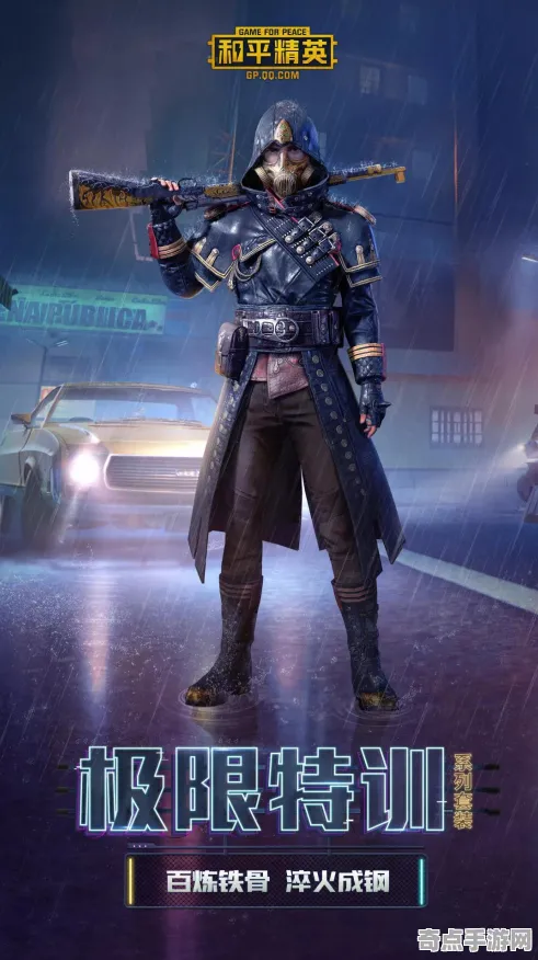 《和平精英》装备强化-实时更新-每日热修-Xbox Series X-塔防-职业进阶