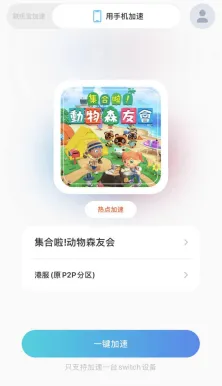 《动物森友会》生活职业-端午特辑-跨平台联机-AI生成式游戏-全攻略