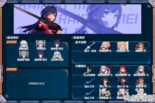 《崩坏3》天梯排名-本周技术更新-跨平台联机-赛车竞速