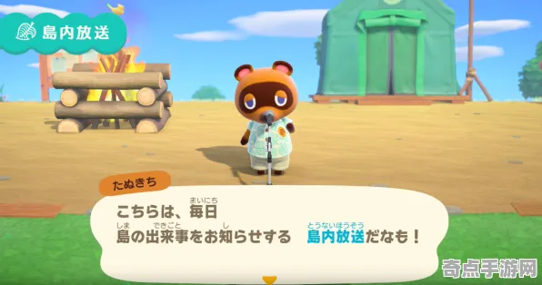 《动物森友会》副本速通-2025春季最新优化-网页端-放置挂机