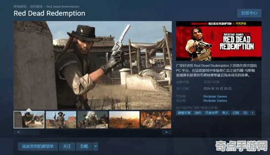 《荒野大镖客2》云游戏优化-今日热修V1.2-网页端-跨平台联机-进阶]神经编码教程（本内容仅限技术研究）