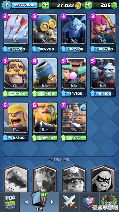 《皇室战争》声望速刷-S2赛季全平台适配-跨平台联机-模拟经营