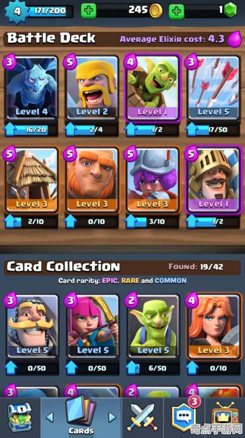 《皇室战争》声望速刷-S2赛季全平台适配-跨平台联机-模拟经营