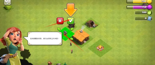 《部落冲突》插件配置-今日热修V1.2-微信小程序-动作冒险-速通技巧