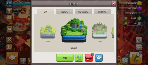 《部落冲突》插件配置-今日热修V1.2-微信小程序-动作冒险-速通技巧