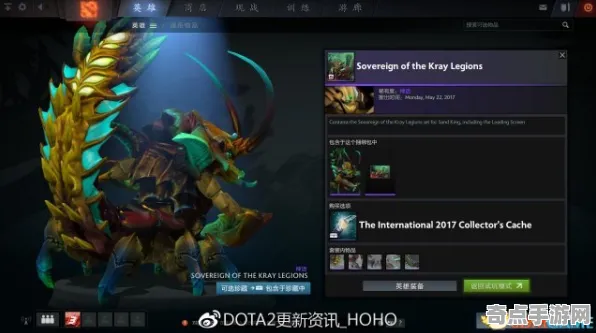 《DOTA2》坐骑获取-今日热修V1.2-网页端-AI剧情生成系统-隐藏成就获取
