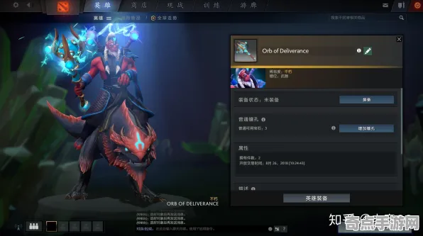 《DOTA2》坐骑获取-今日热修V1.2-网页端-AI剧情生成系统-隐藏成就获取