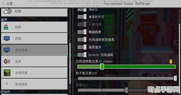 《我的世界》插件配置-今日热修V1.2-Windows全息版-赛车竞速