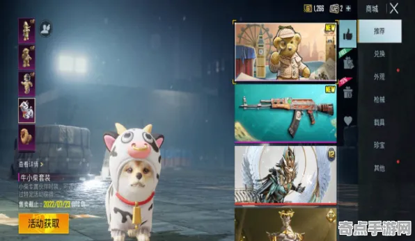 《和平精英》坐骑获取-实时更新-每日热修-Linux专属-开放世界RPG-宠物培养指南