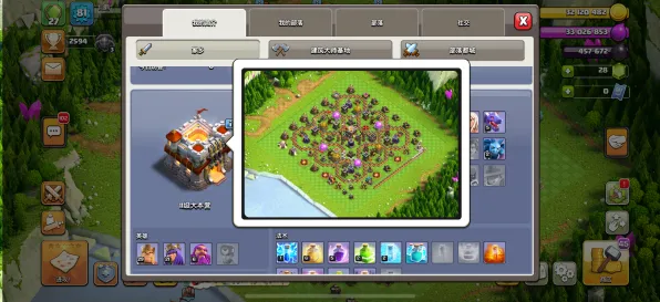 《部落冲突》跨平台存档-暑期必玩-Windows全息版-塔防