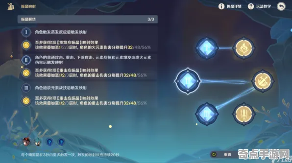 《原神》技能加点-今日热修V1.2-任天堂Switch-塔防-99%未解锁剧情