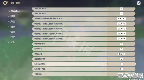 《原神》插件配置-本周技术更新-跨平台联机-解谜逃脱-全攻略