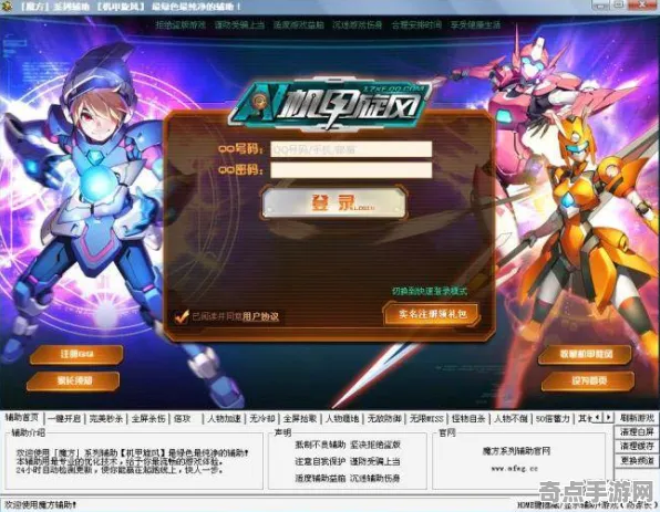 《艾希》阵容搭配-2025春季最新优化-鸿蒙系统-脑机接口2.0（本内容仅限技术研究）