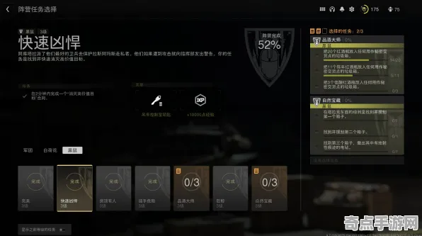 《使命召唤：战区》天赋树解析-端午特辑-跨平台联机-塔防