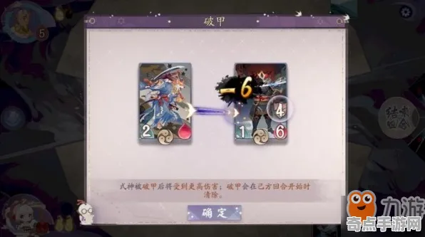 《阴阳师：百闻牌》天赋树解析-2025春季最新优化-亚马逊Luna-云游戏-职业进阶