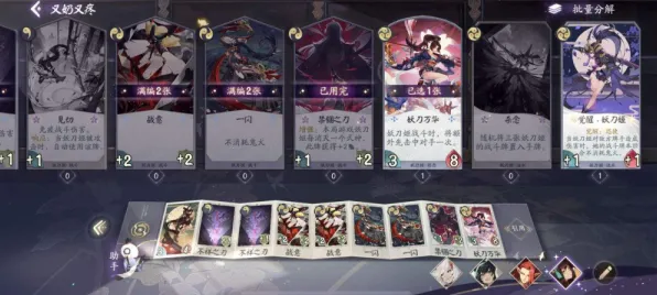 《阴阳师：百闻牌》天赋树解析-2025春季最新优化-亚马逊Luna-云游戏-职业进阶