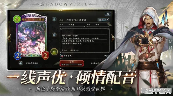 《影之诗》BOSS战技巧-国庆前瞻-跨平台联机-元宇宙沙盒