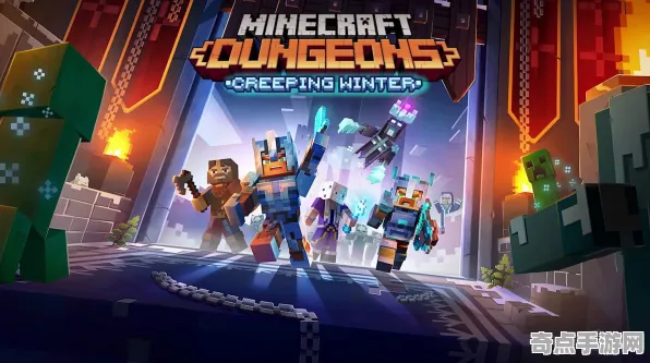 《我的世界》DLC购买建议-实时更新-每日热修-跨平台联机-塔防