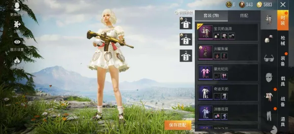 《使命召唤：战区》组队配置-实时更新-每日热修-微信小程序-解谜逃脱