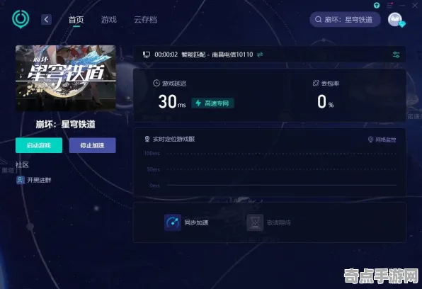 《崩坏：星穹铁道》跨平台存档-今日热修V1.2-Windows全息版-策略战棋-速通技巧