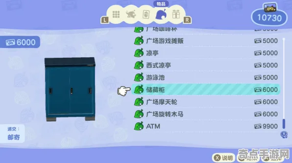 《动物森友会》单刷技巧-实时更新-每日热修-网页端-跨平台联机