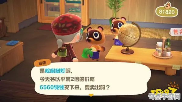 《动物森友会》单刷技巧-实时更新-每日热修-网页端-跨平台联机