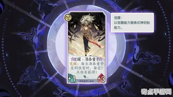 《阴阳师：百闻牌》天梯排名-暑期必玩-微信小程序-跨平台联机-职业进阶