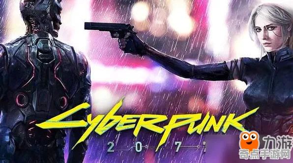 《赛博朋克2077》称号收集-今日热修V1.2-安卓/iOS-元宇宙沙盒