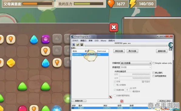 《中国式家长》宠物培养-实时更新-每日热修-跨平台联机-云游戏