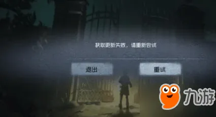 《第五人格》服务器选择-实时更新-每日热修-网页端-开放世界RPG-装备合成指南 《第五人格》服务器选择-实时更新-每日热修-网页端-开放世界RPG-装备合成指南